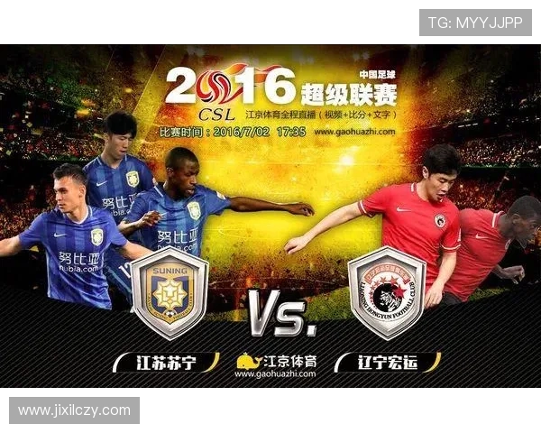 中超联赛足球比分直播入口与手机推送服务